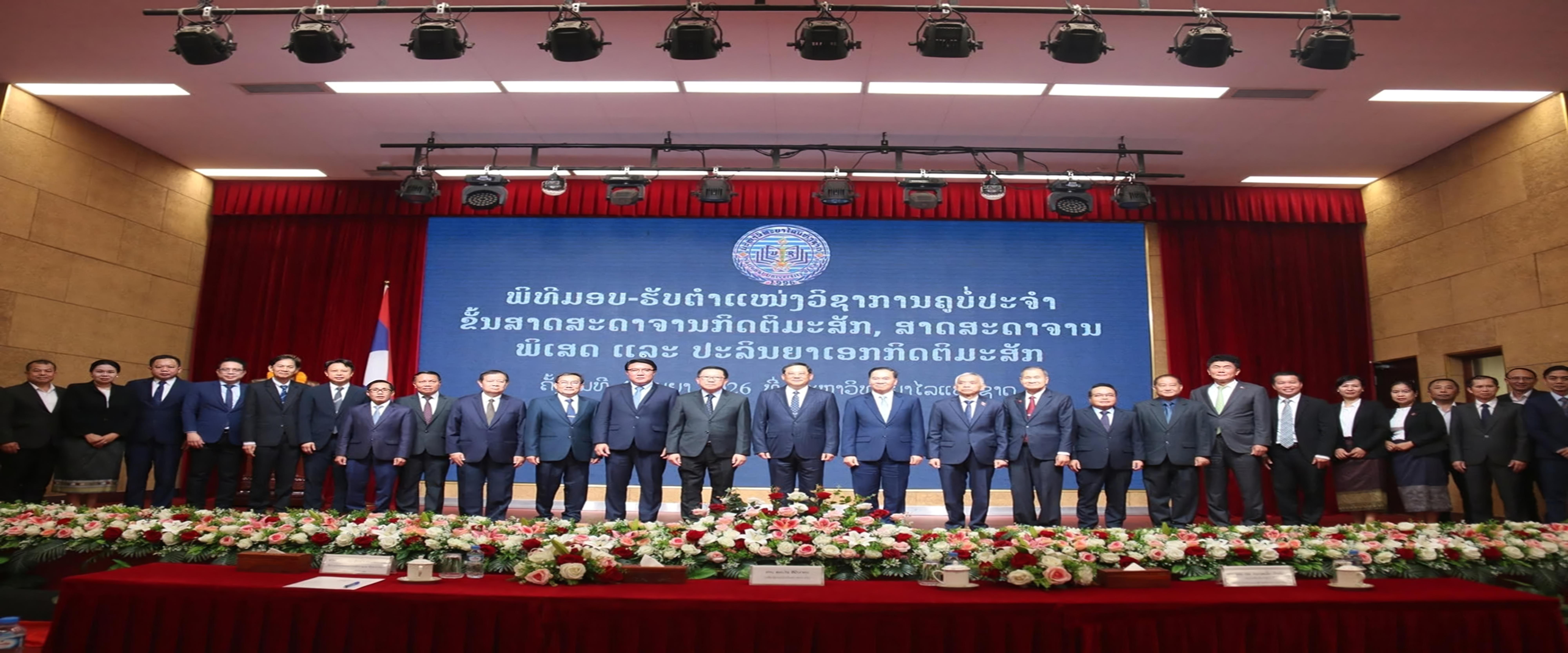 ມີຄວາມສາມັກຄີ, ມີແບບແຜນທີ່ດີ, ມີລະບຽບວິໄນ, ມີຈັນຍາບັນ, ມີຄວາມທັນສະໄໝ, ມີຄວາມສະອາດ